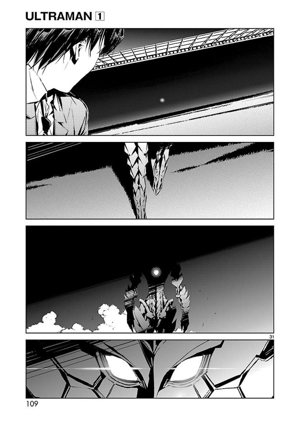 Ultraman Némésis 第31页
