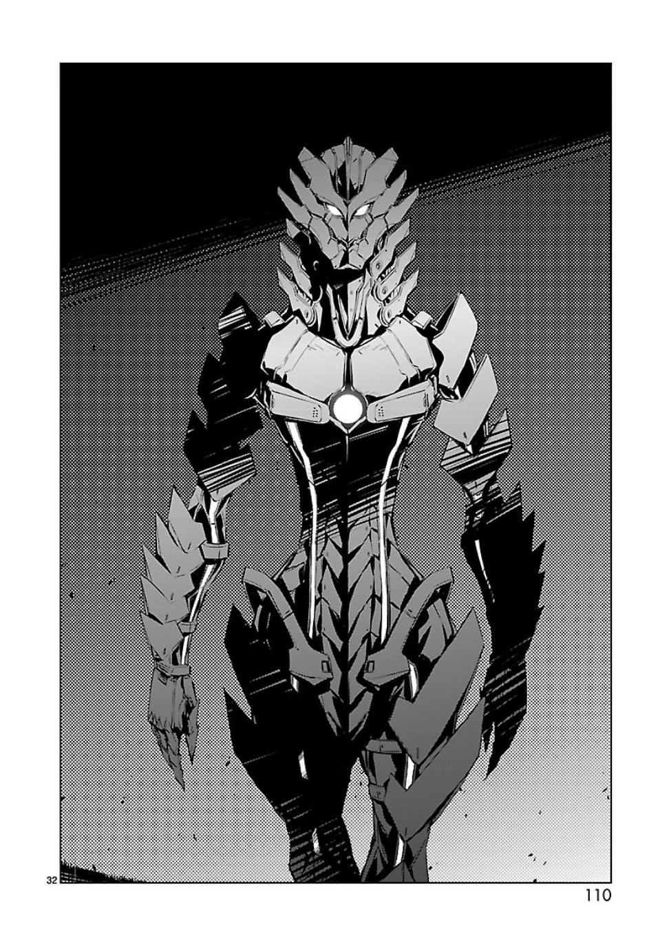 Ultraman Némésis 第32页