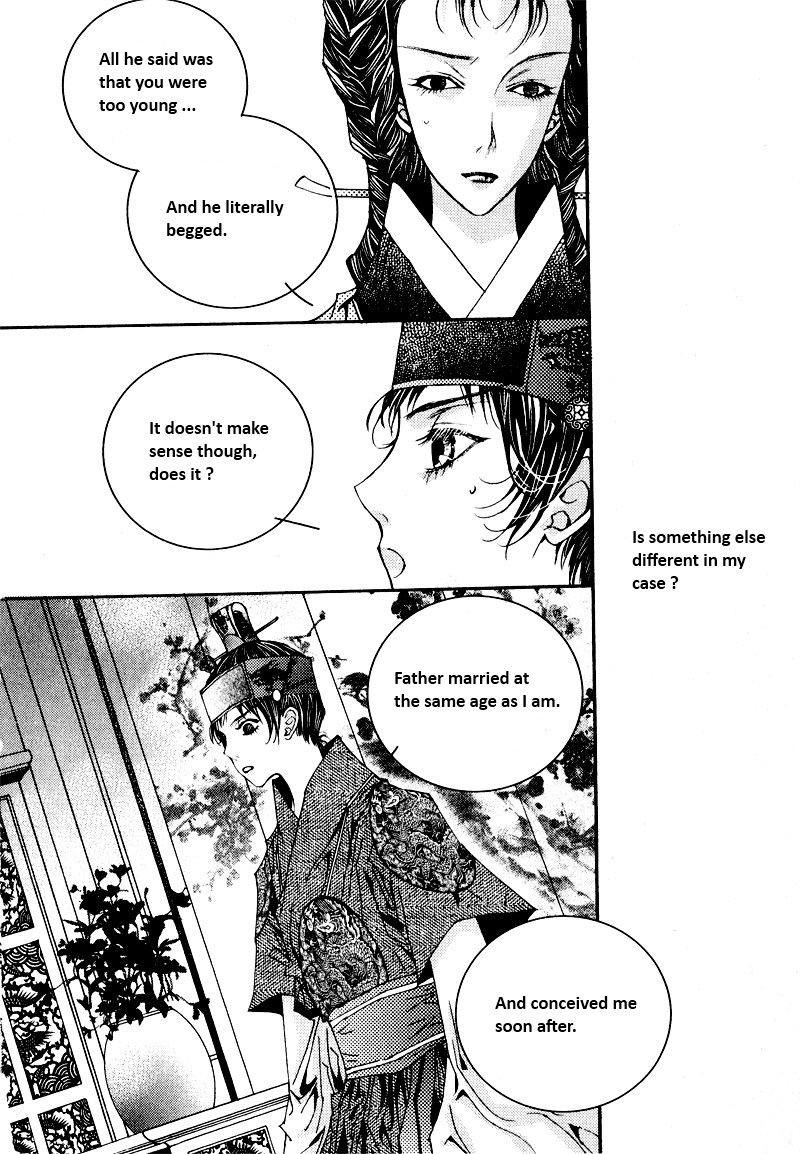 Yeonmo Vol. 2 Ch. 5 第11页