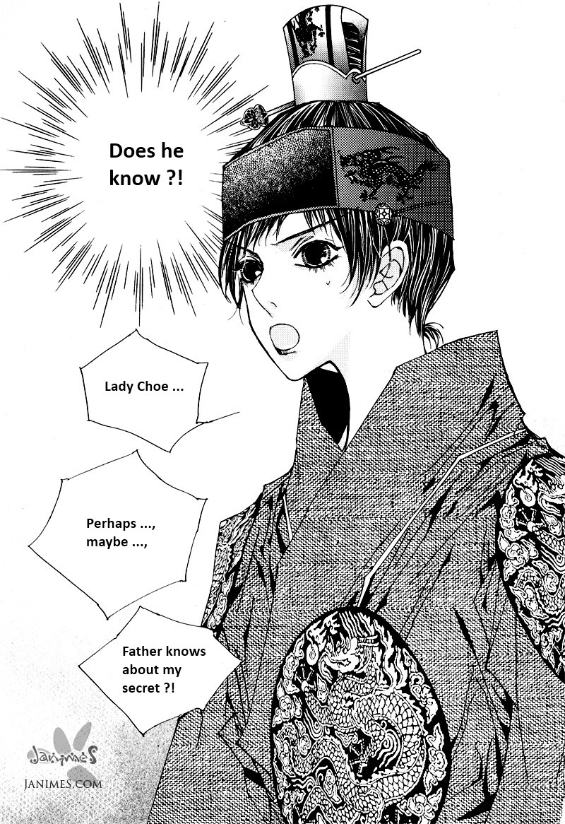Yeonmo Vol. 2 Ch. 5 第12页
