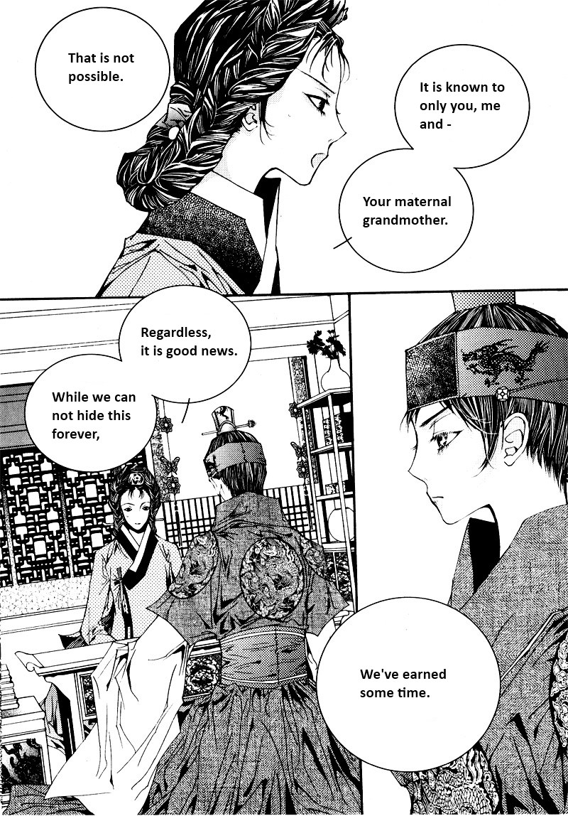 Yeonmo Vol. 2 Ch. 5 第13页
