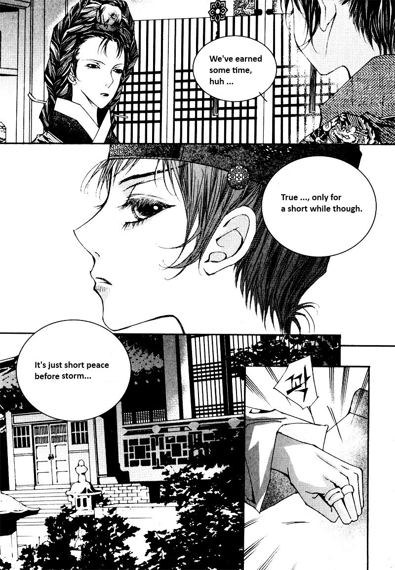 Yeonmo Vol. 2 Ch. 5 第14页
