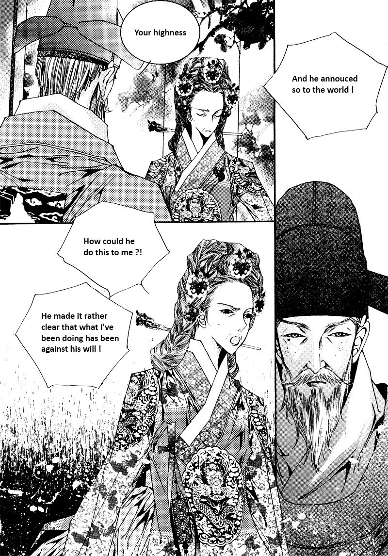 Yeonmo Vol. 2 Ch. 5 第15页