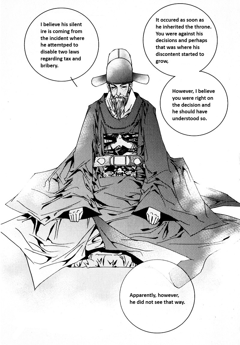Yeonmo Vol. 2 Ch. 5 第16页