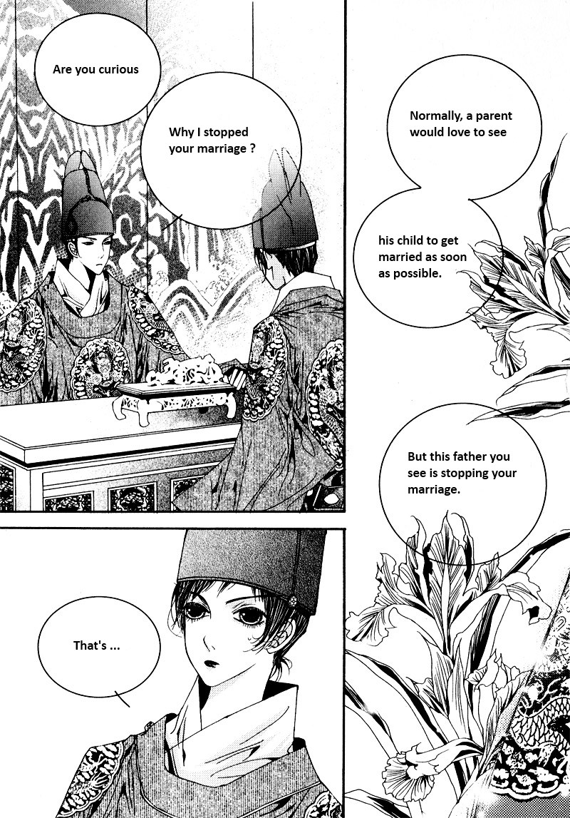 Yeonmo Vol. 2 Ch. 5 第18页