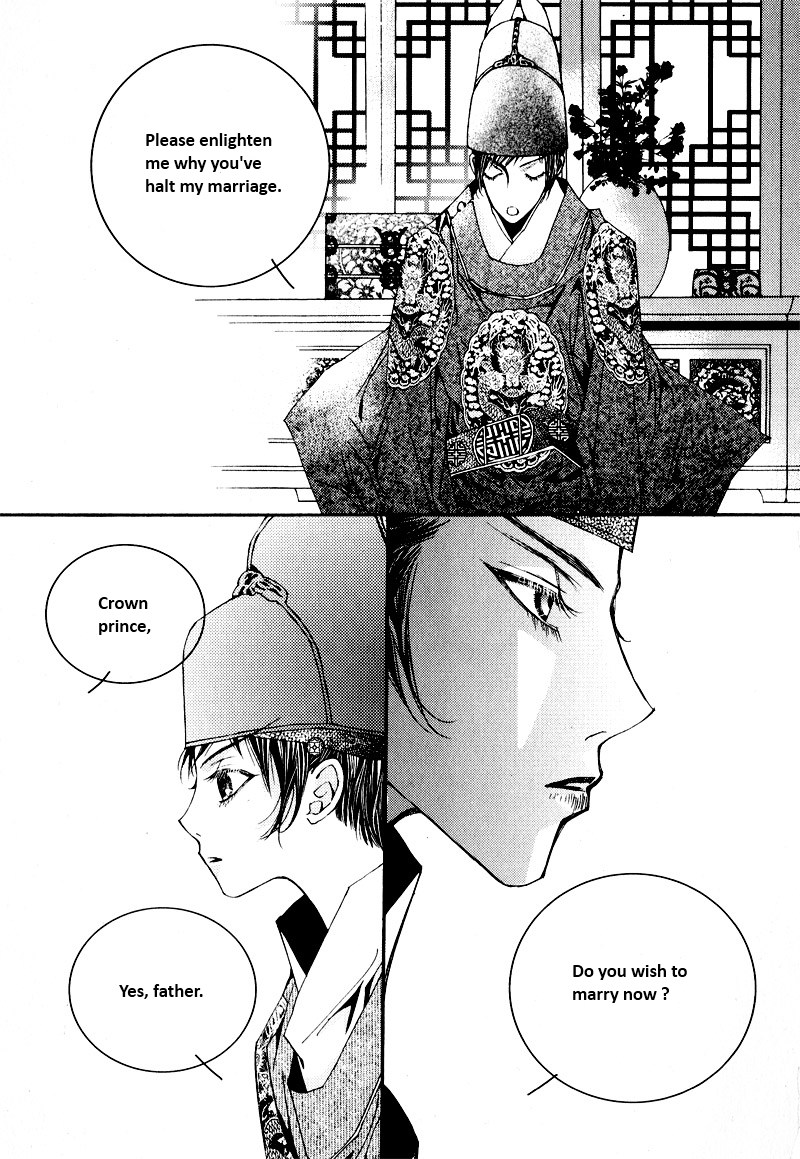 Yeonmo Vol. 2 Ch. 5 第20页