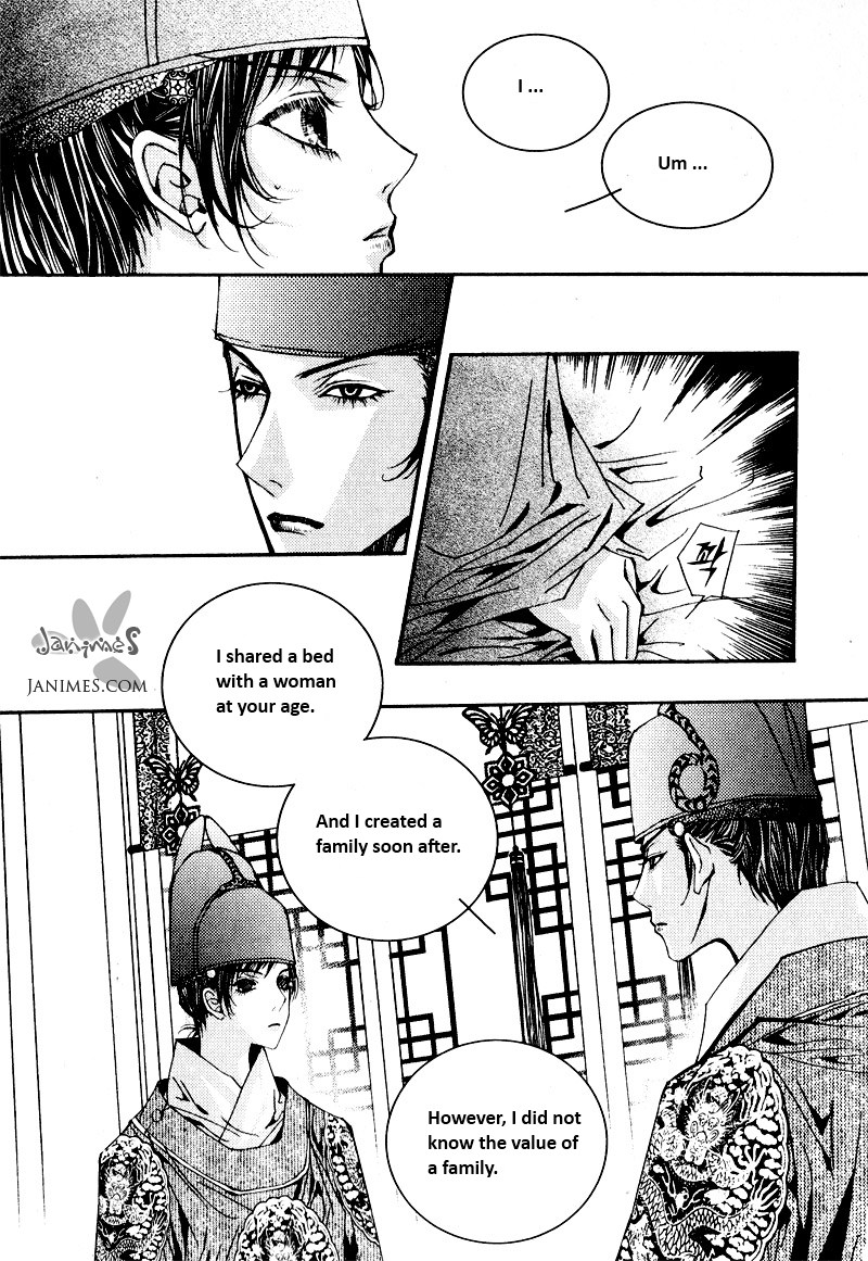 Yeonmo Vol. 2 Ch. 5 第22页