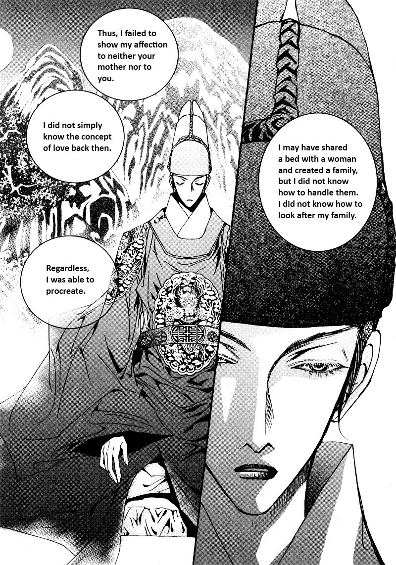Yeonmo Vol. 2 Ch. 5 第23页