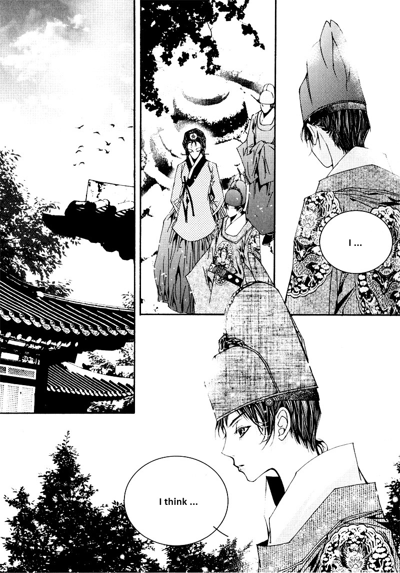 Yeonmo Vol. 2 Ch. 5 第25页