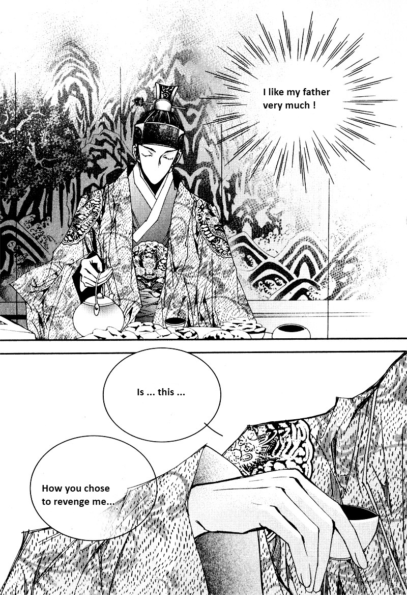 Yeonmo Vol. 2 Ch. 5 第26页