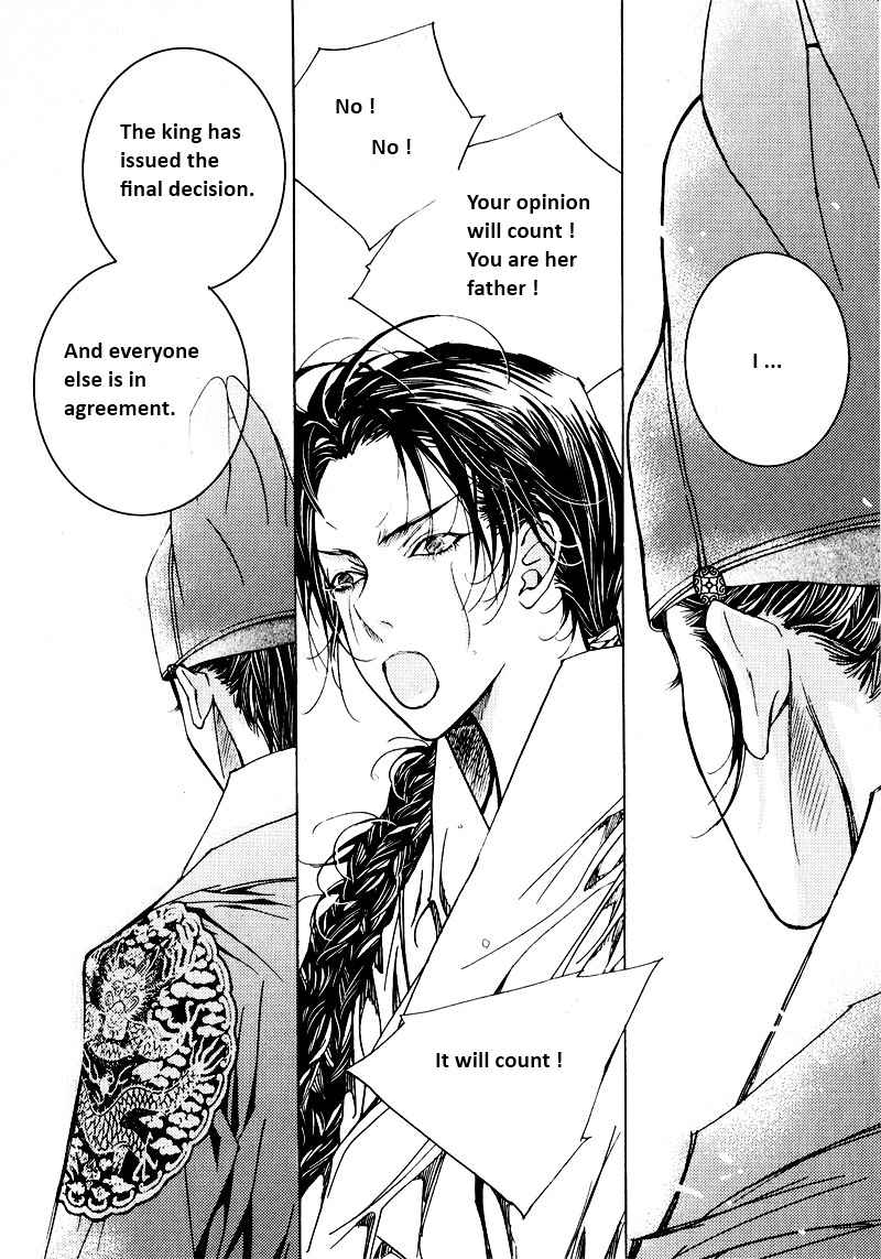 Yeonmo Vol. 2 Ch. 5 第29页