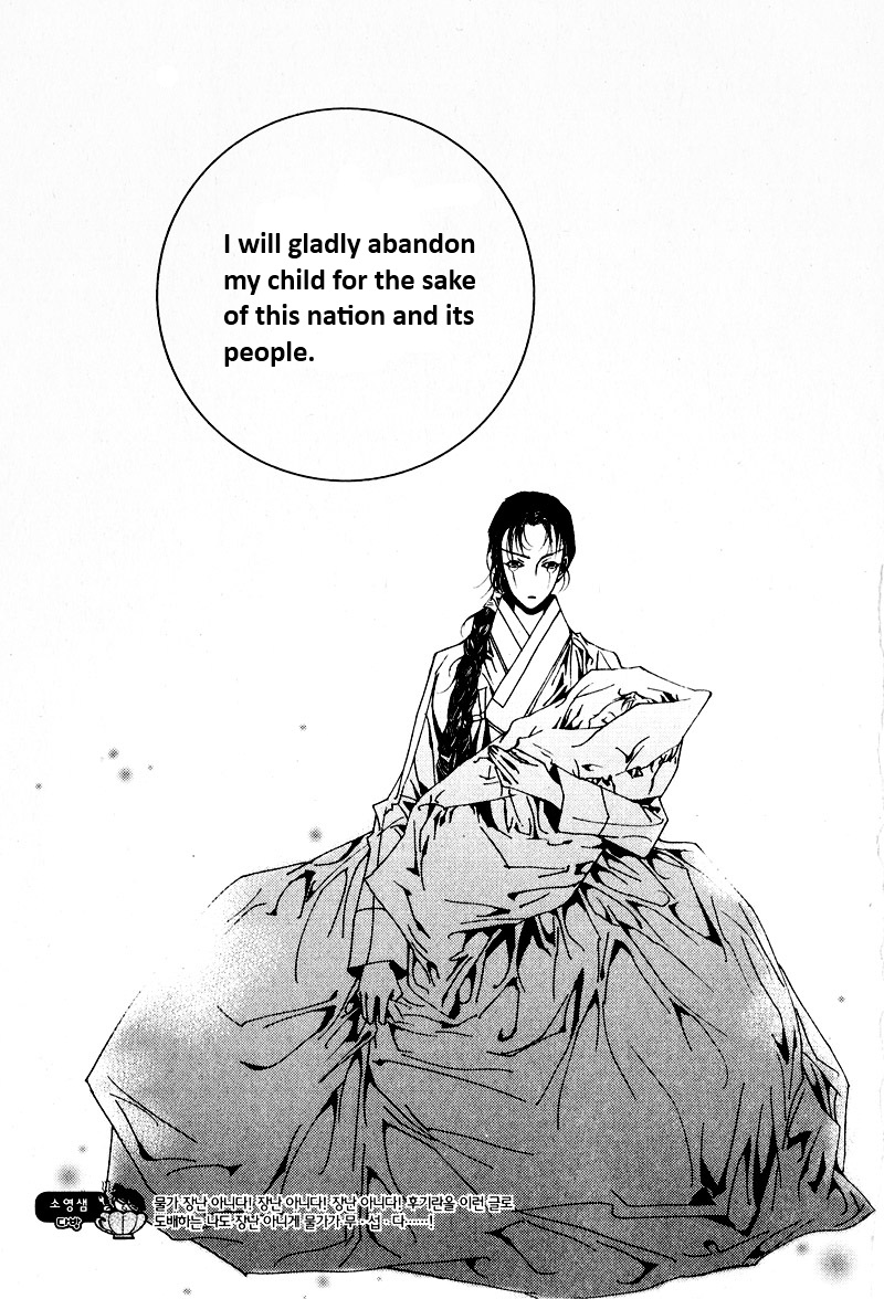 Yeonmo Vol. 2 Ch. 5 第30页