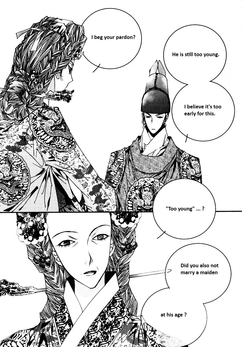 Yeonmo Vol. 2 Ch. 5 第4页
