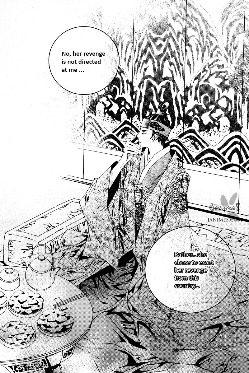 Yeonmo Vol. 2 Ch. 5 第32页