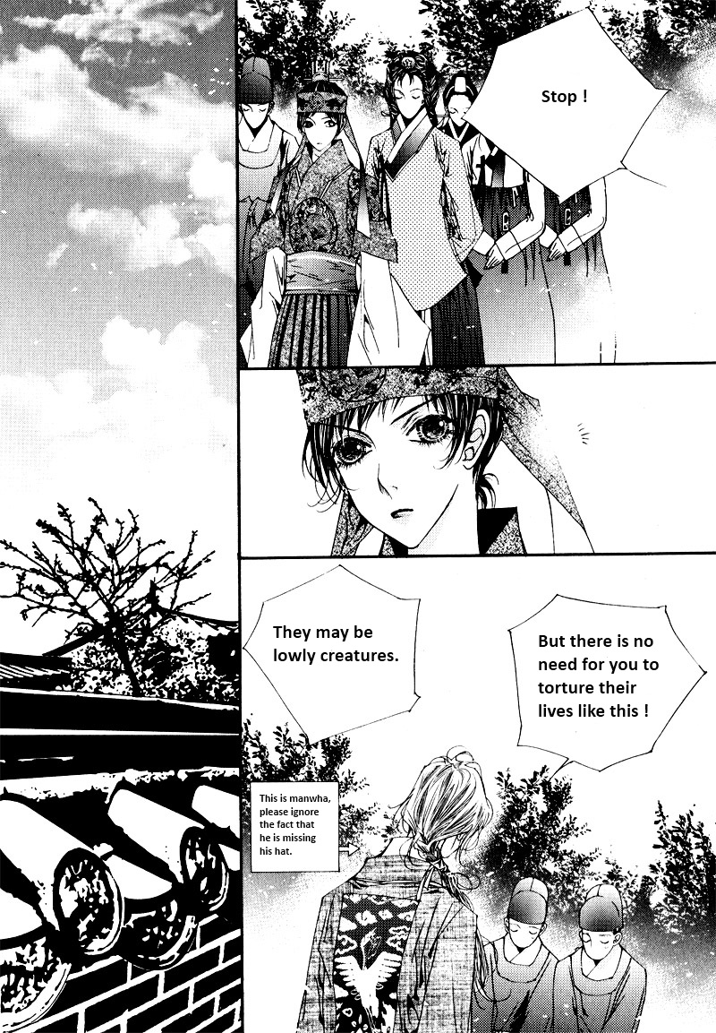 Yeonmo Vol. 2 Ch. 5 第33页
