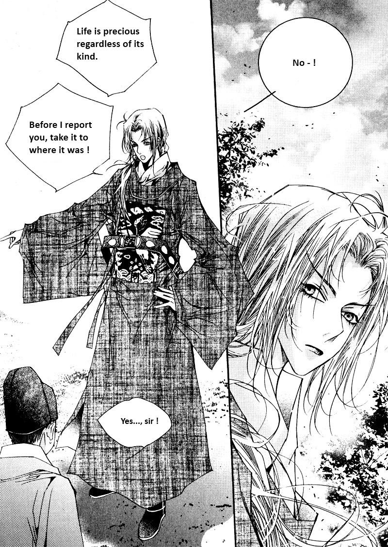 Yeonmo Vol. 2 Ch. 5 第35页