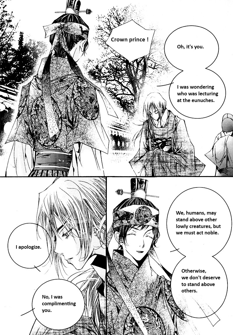 Yeonmo Vol. 2 Ch. 5 第37页