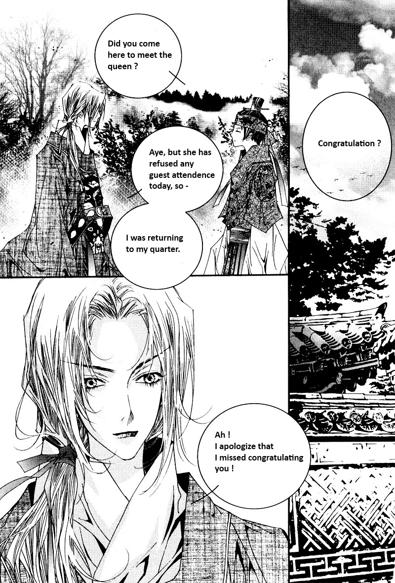 Yeonmo Vol. 2 Ch. 5 第38页