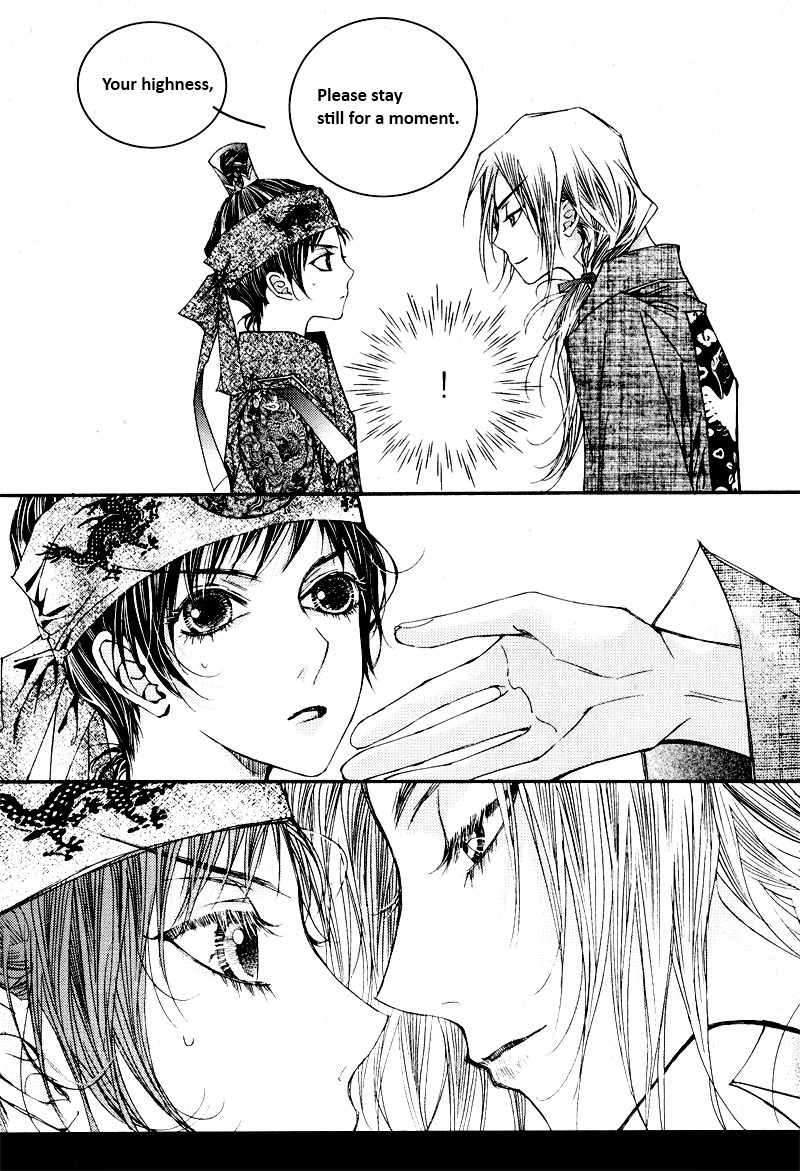 Yeonmo Vol. 2 Ch. 5 第40页