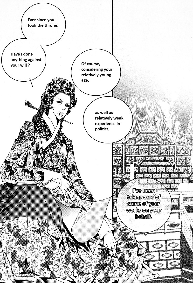 Yeonmo Vol. 2 Ch. 5 第6页