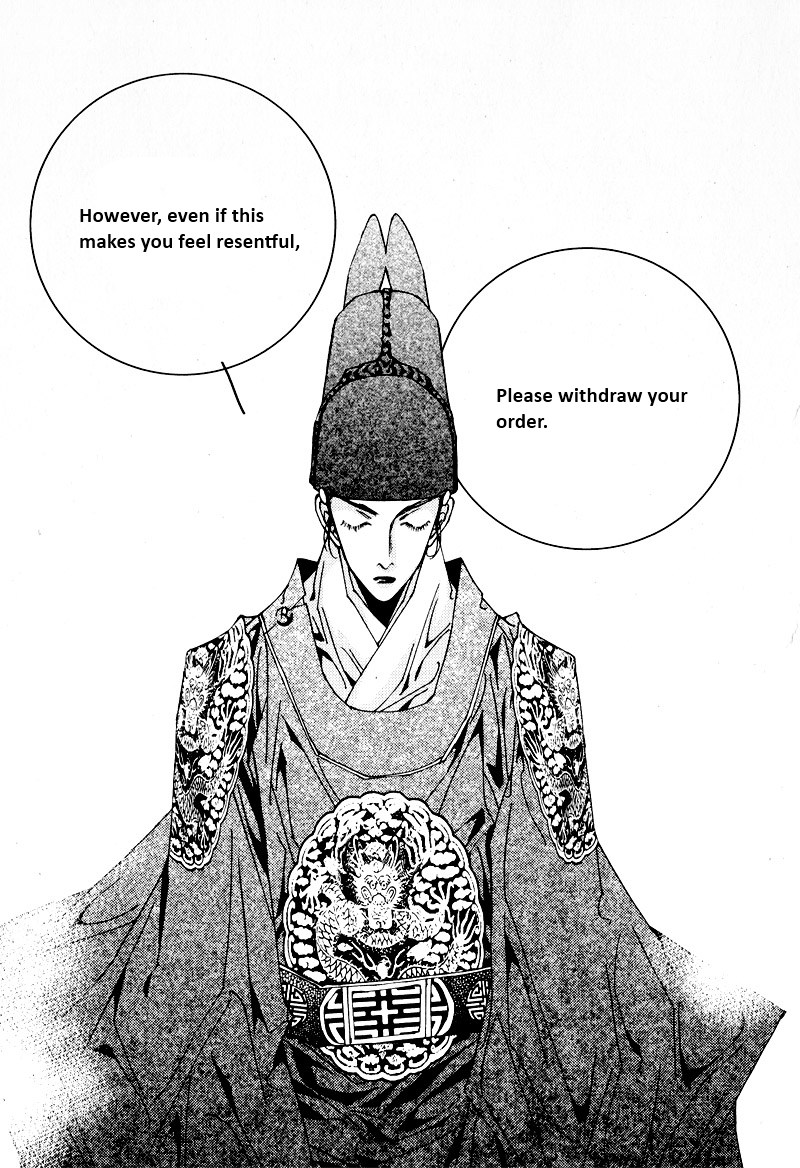 Yeonmo Vol. 2 Ch. 5 第8页