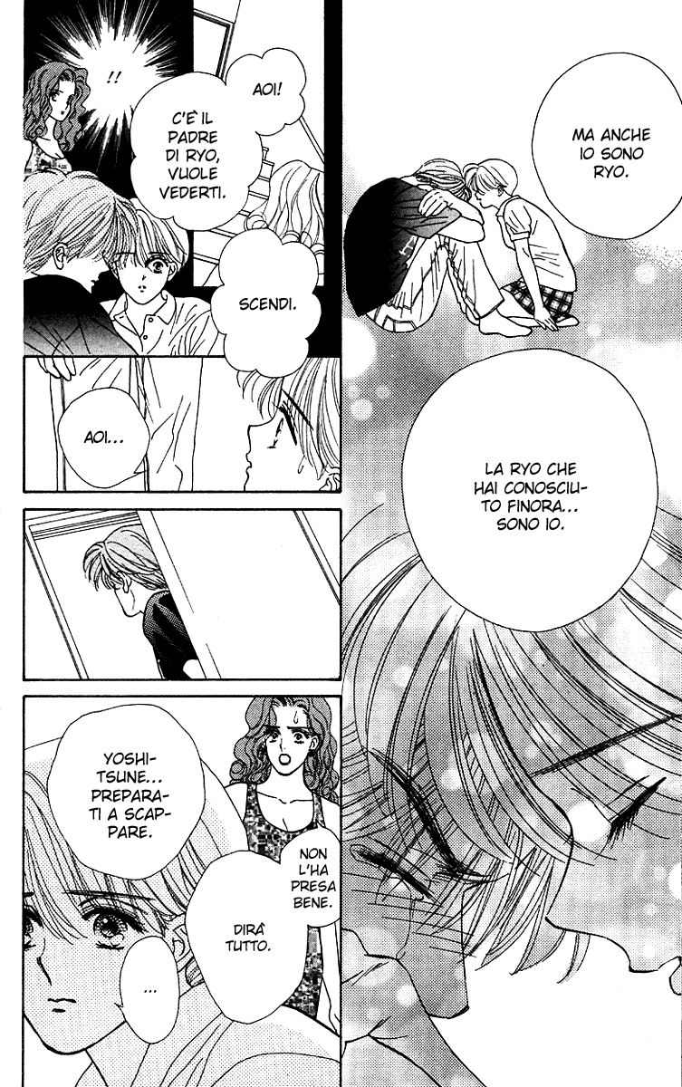 Ryou Vol. 1 Ch. 6 第16页