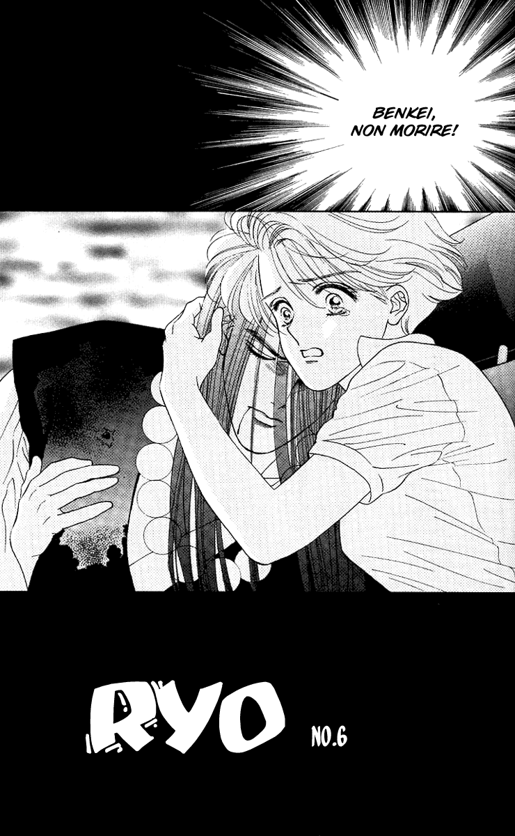 Ryou Vol. 1 Ch. 6 第3页