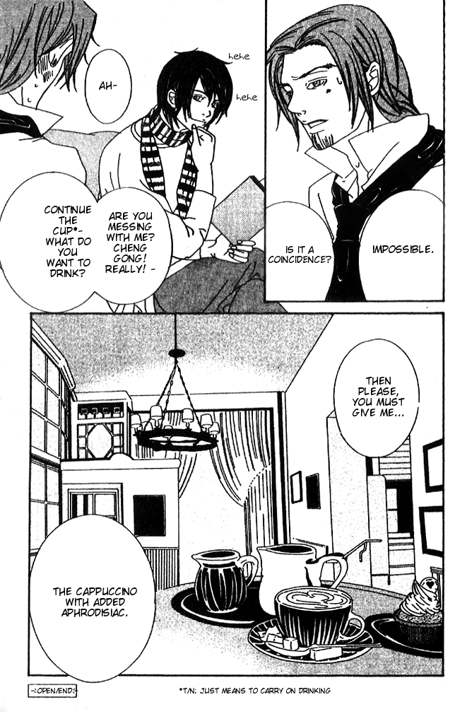 Biyaku Iri no Cappuccino Prologue 第12页