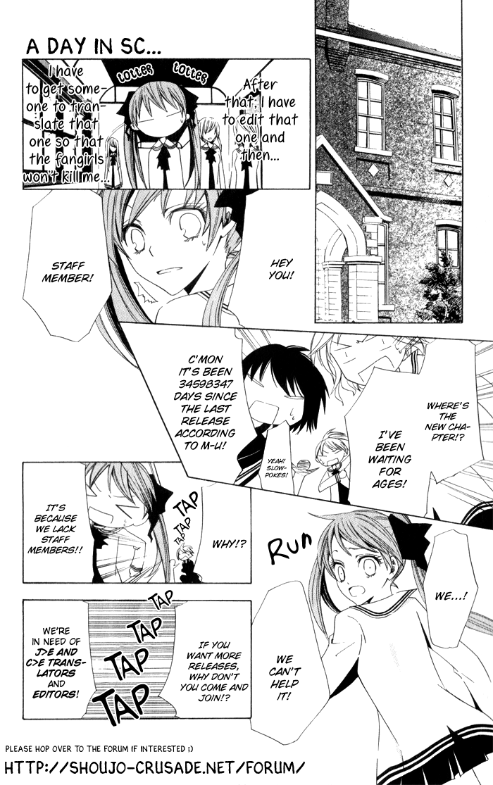 Biyaku Iri no Cappuccino Prologue 第15页