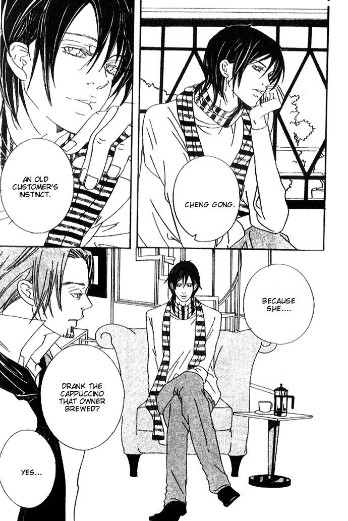 Biyaku Iri no Cappuccino Prologue 第10页