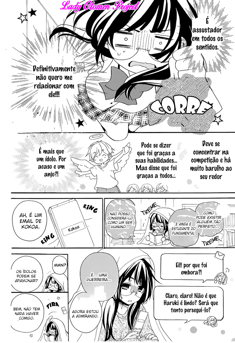 Hatsukoi Hajimemashita. Vol. 1 Ch. 1 第11页