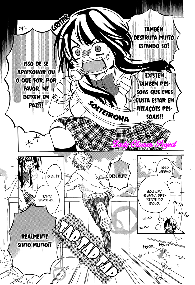 Hatsukoi Hajimemashita. Vol. 1 Ch. 1 第16页
