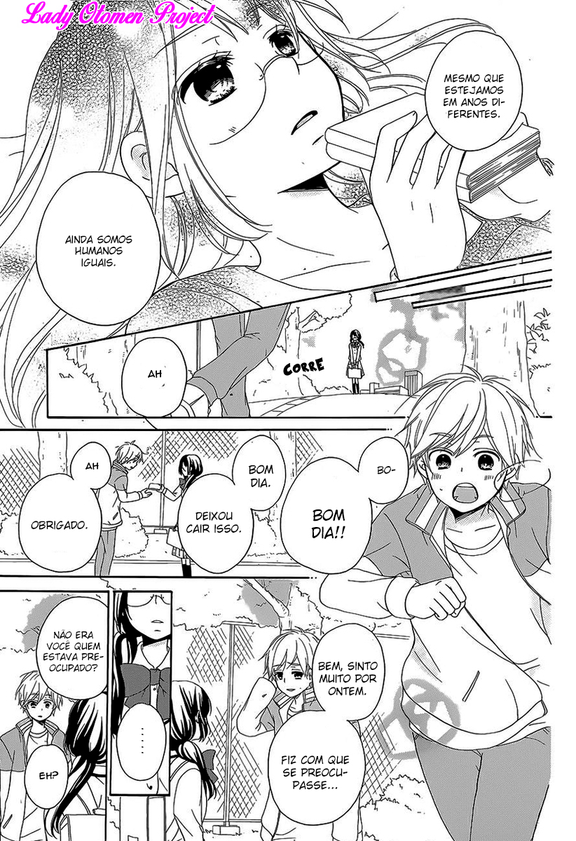Hatsukoi Hajimemashita. Vol. 1 Ch. 1 第25页