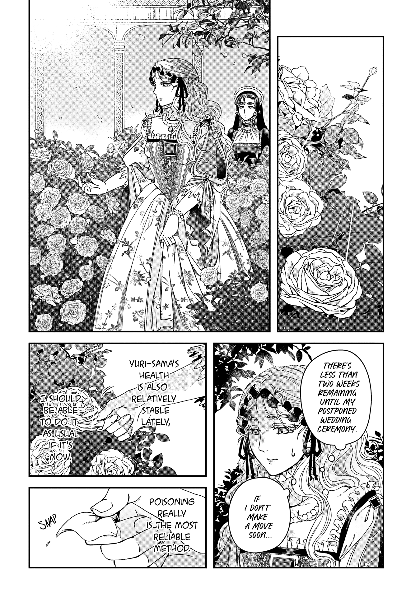Shinigami Koujo no Kekkon Vol. 1 Ch. 5 第14页