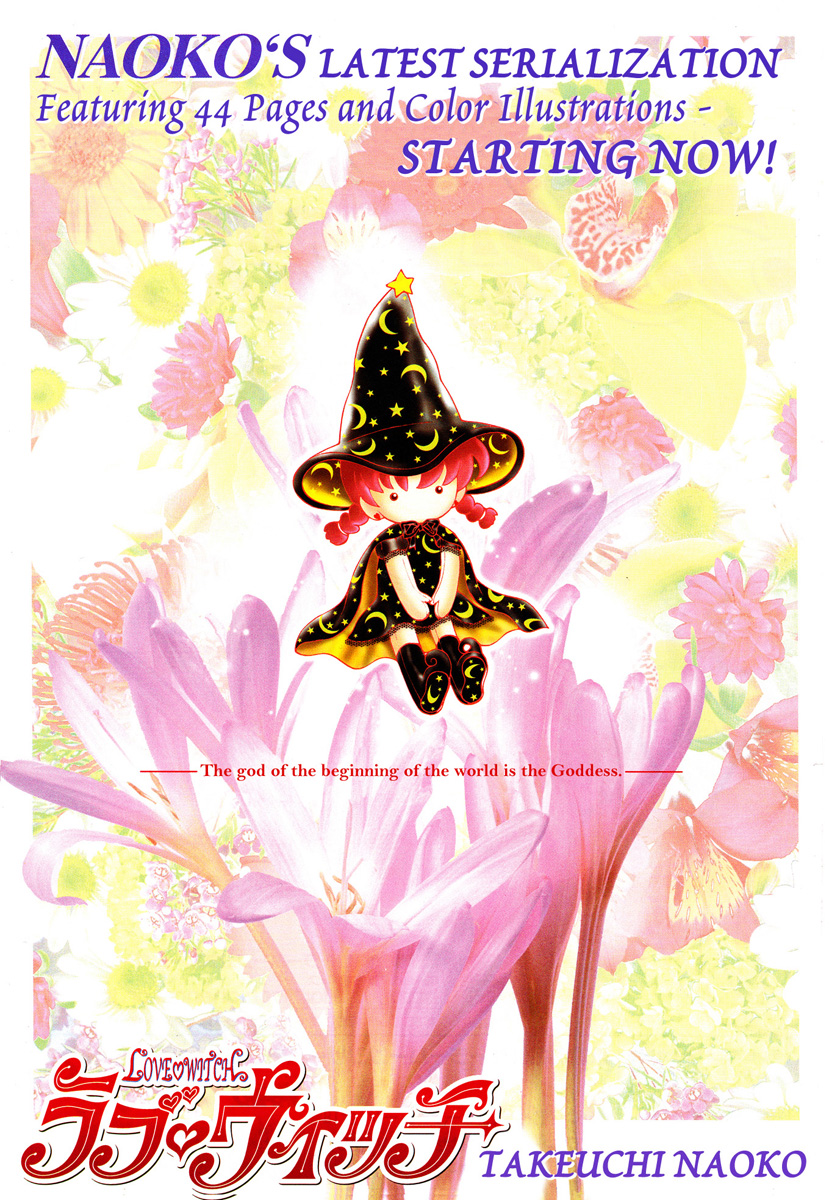Love♡Witch Ch. 1 第1页