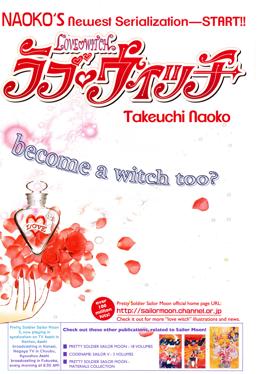 Love♡Witch Ch. 1 第2页
