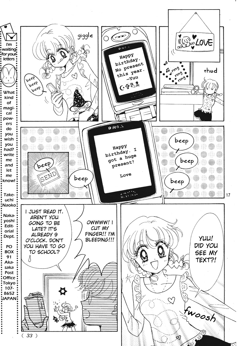 Love♡Witch Ch. 1 第17页