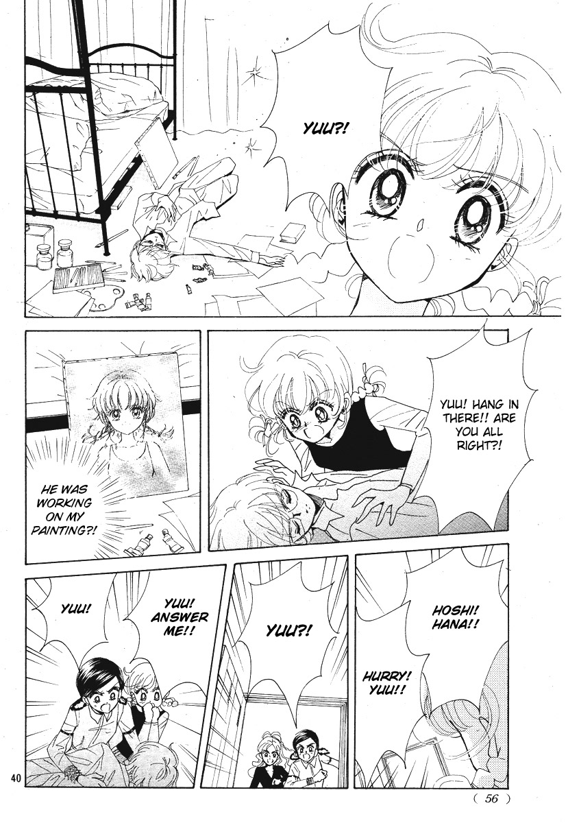 Love♡Witch Ch. 1 第40页