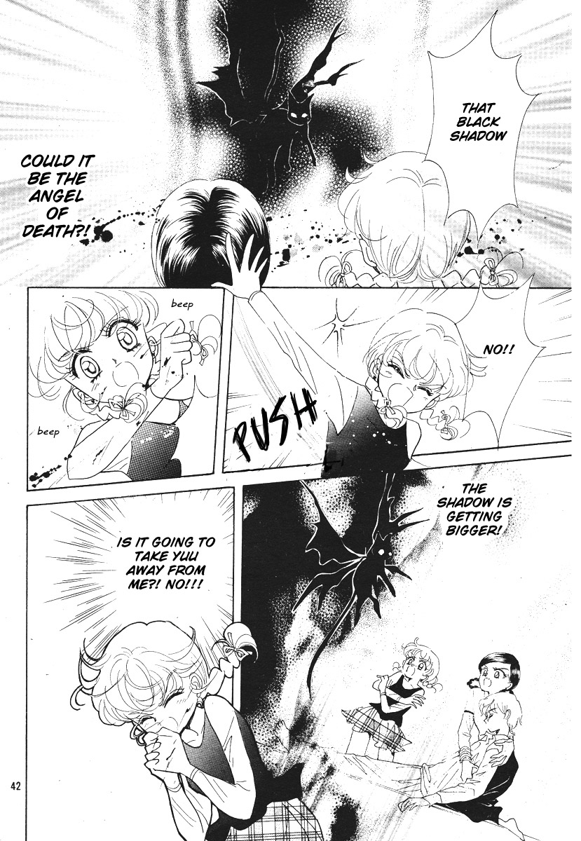 Love♡Witch Ch. 1 第42页