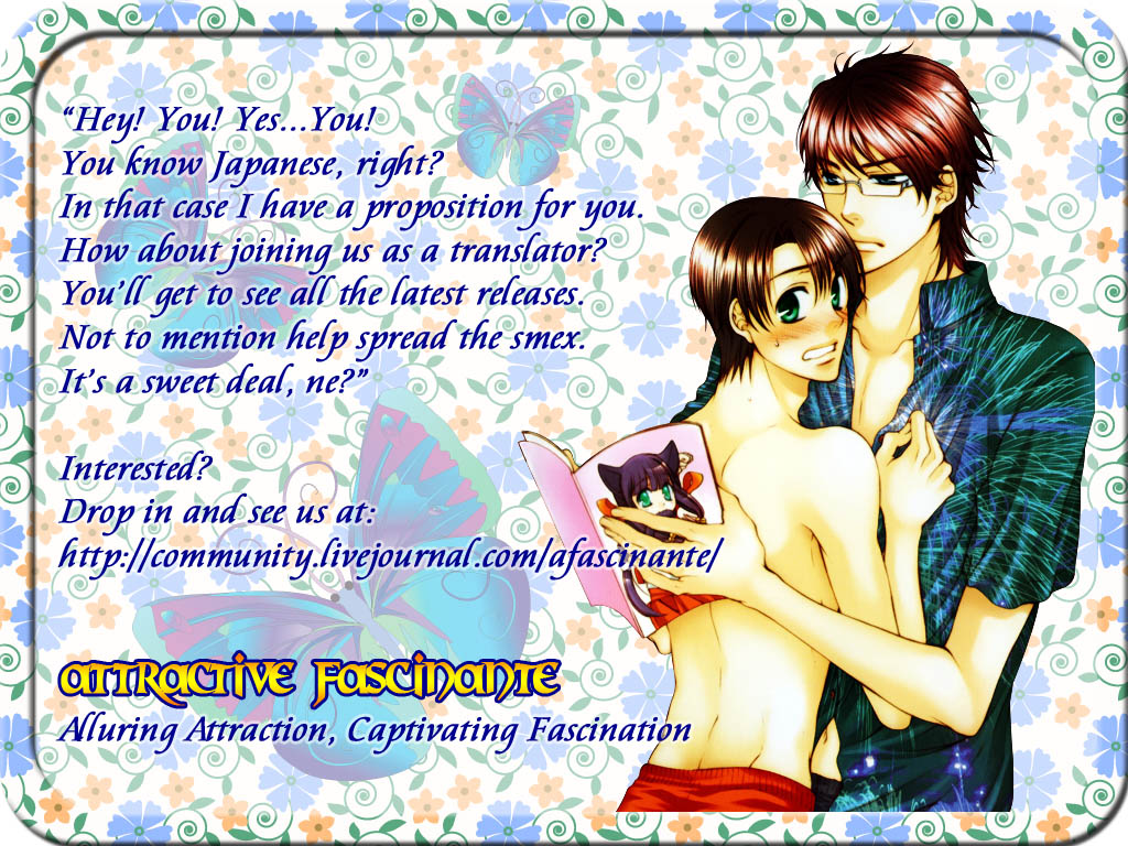 Wana Wana Kiss Vol. 1 Ch. 6 第2页