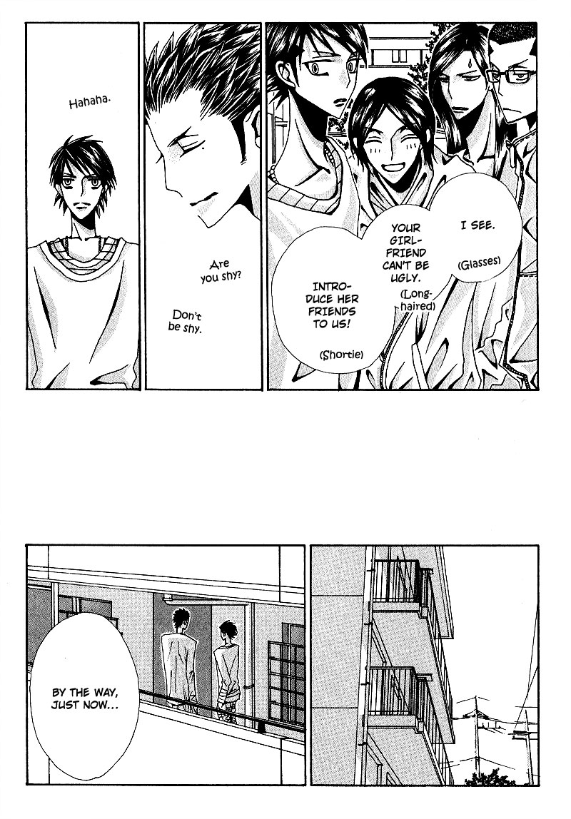Wana Wana Kiss Vol. 1 Ch. 6 第13页