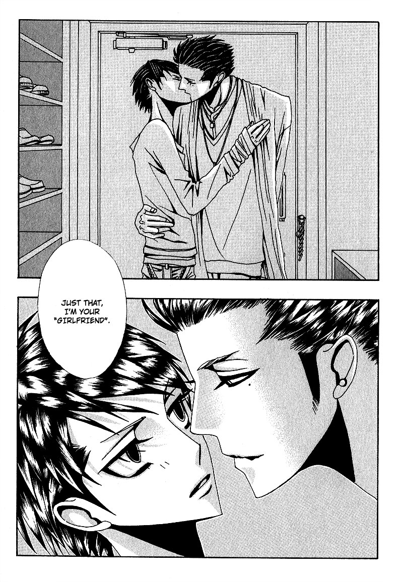 Wana Wana Kiss Vol. 1 Ch. 6 第15页