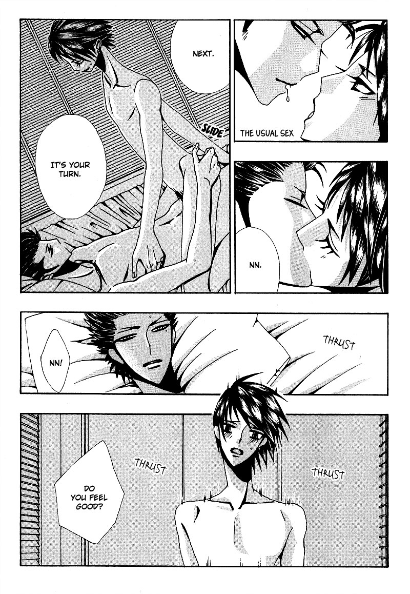Wana Wana Kiss Vol. 1 Ch. 6 第17页