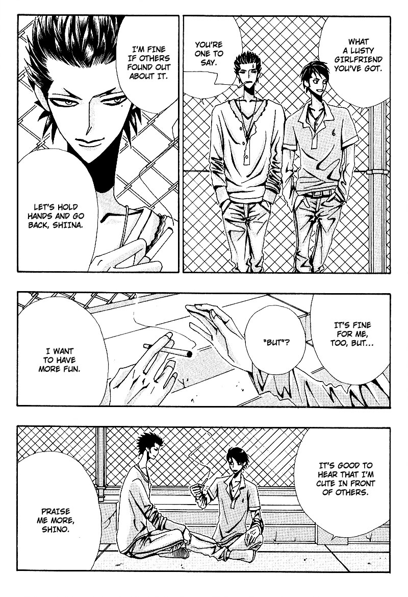 Wana Wana Kiss Vol. 1 Ch. 6 第20页