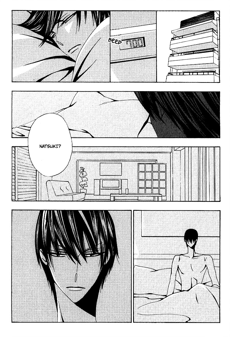 Wana Wana Kiss Vol. 1 Ch. 6 第24页