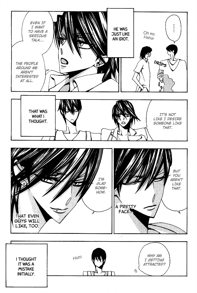 Wana Wana Kiss Vol. 1 Ch. 6 第26页