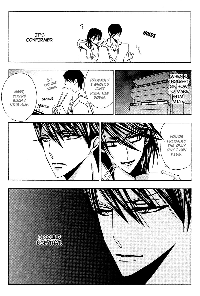 Wana Wana Kiss Vol. 1 Ch. 6 第28页