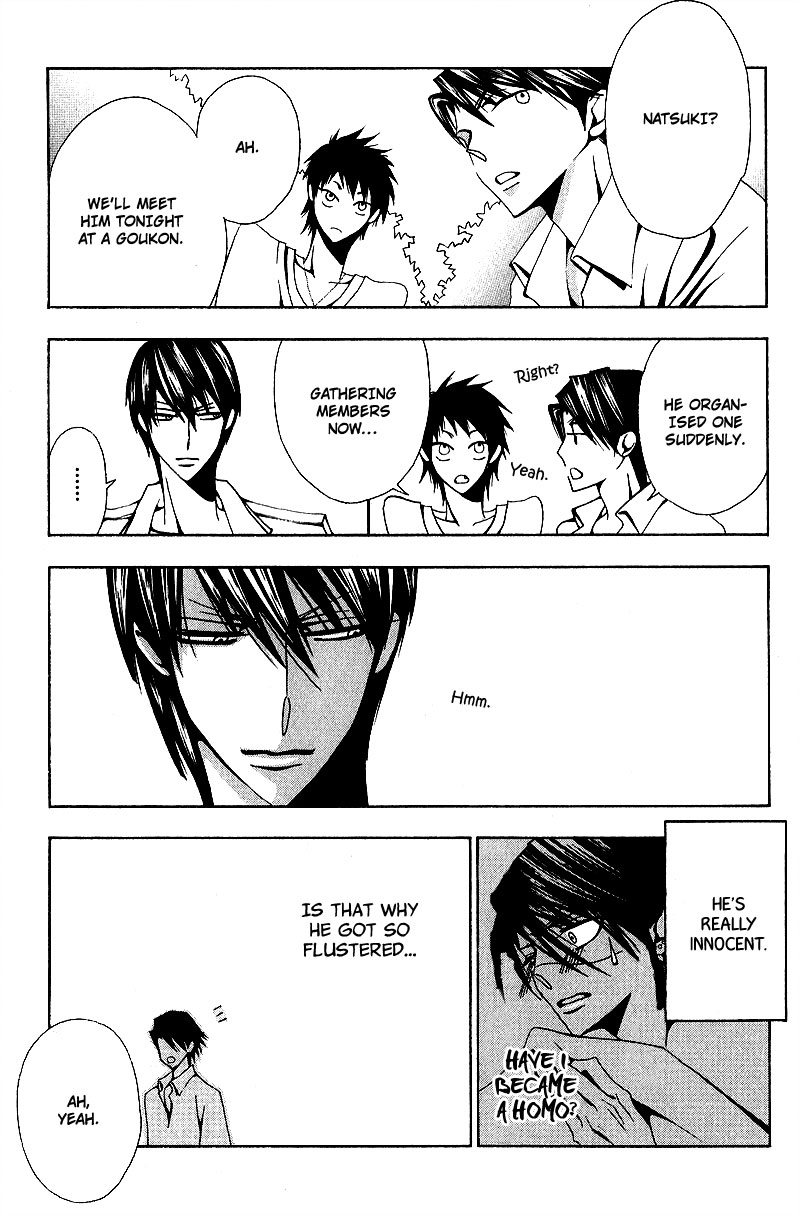 Wana Wana Kiss Vol. 1 Ch. 6 第29页