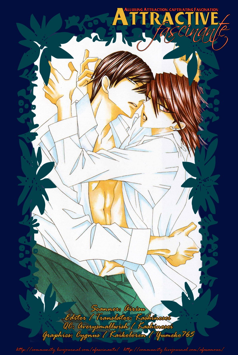 Wana Wana Kiss Vol. 1 Ch. 6 第5页