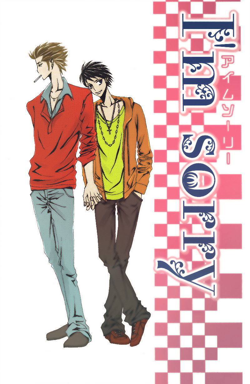 Wana Wana Kiss Vol. 1 Ch. 6 第7页